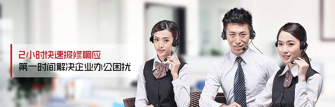 深圳理光打印機總代理 深圳理光打印機總代理