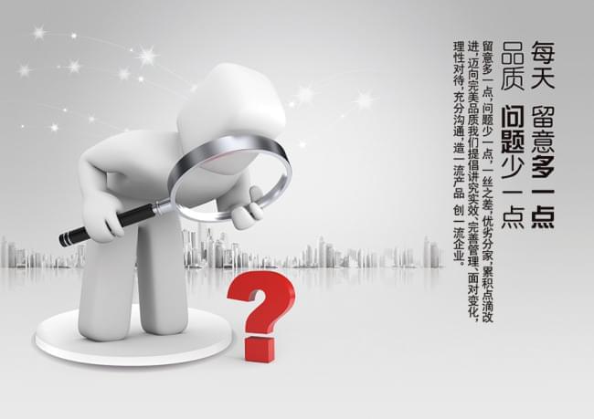 每天改進(jìn)一點點，品質(zhì)進(jìn)步一點點