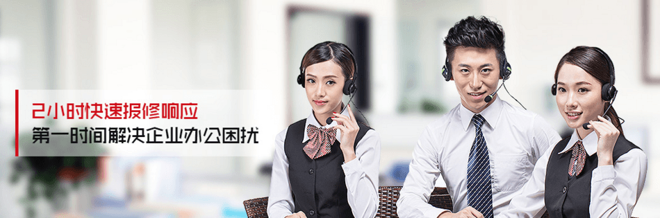 普天達兩小時快速響應 普天達兩小時快速響應