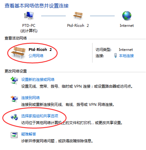 打印機共享4.2 打印機共享4.2