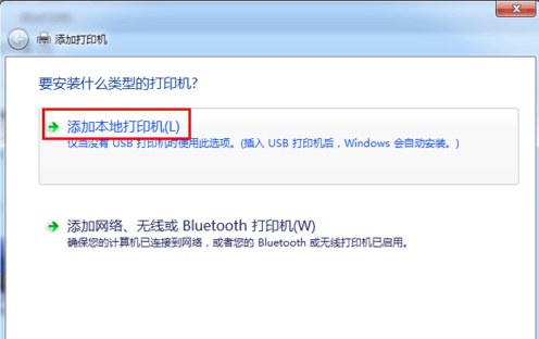 添加本地打印機(L) 添加本地打印機(L)