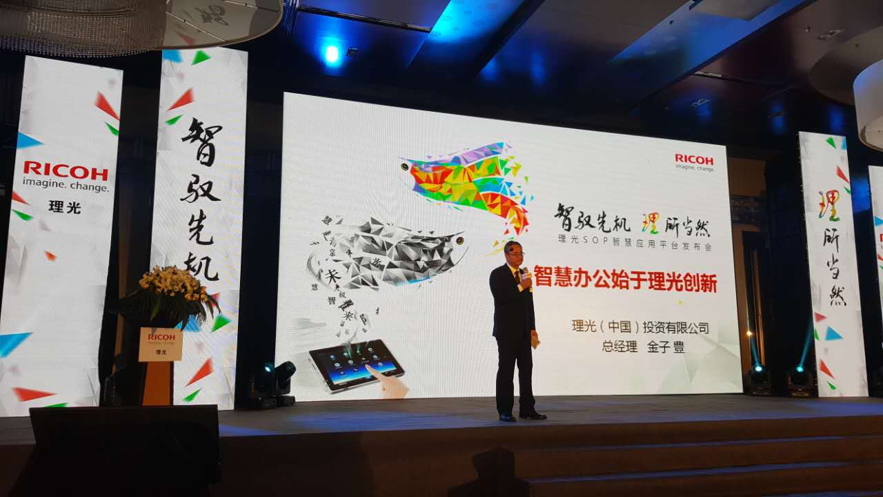 理光活動現場 理光活動現場