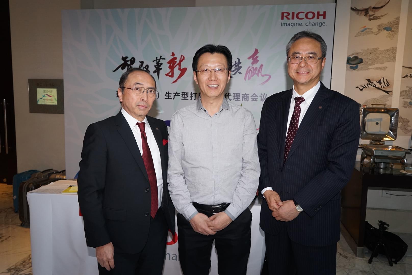 左邊理光董事長清水先生,中間普天達總經理宋國華先生,右邊理光總經理金子豐先生 左邊理光董事長清水先生,中間普天達總經理宋國華先生,右邊理光總經理金子豐先生