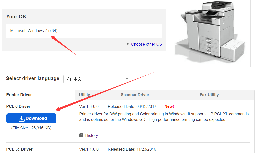 理光打印機(jī)驅(qū)動下載3 理光打印機(jī)驅(qū)動下載3
