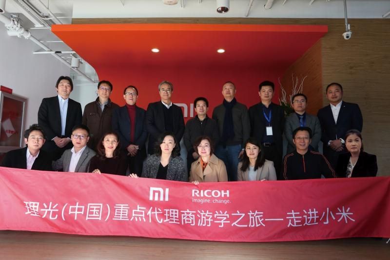 普天達與理光(中國)受邀參與小米游學之旅 普天達與理光(中國)受邀參與小米游學之旅