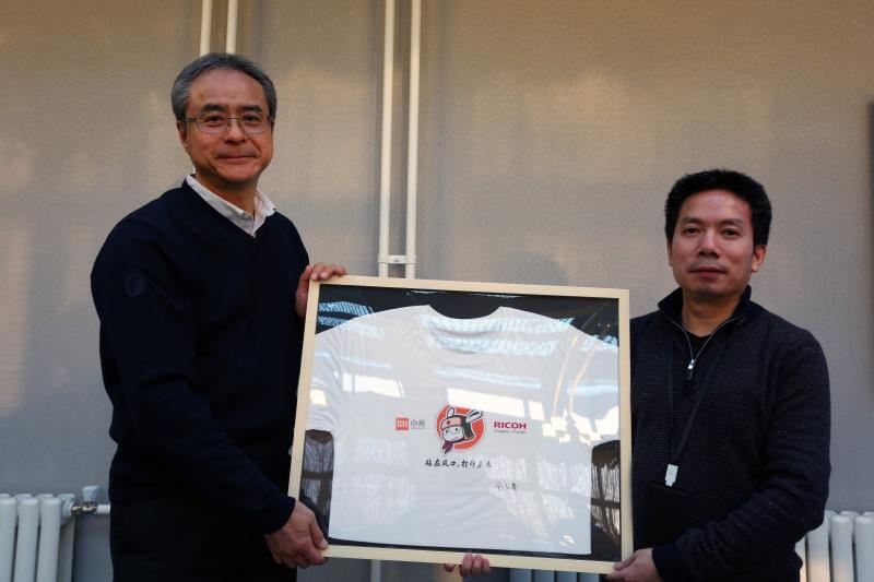 普天達與理光(中國)受邀參與小米游學之旅 普天達與理光(中國)受邀參與小米游學之旅