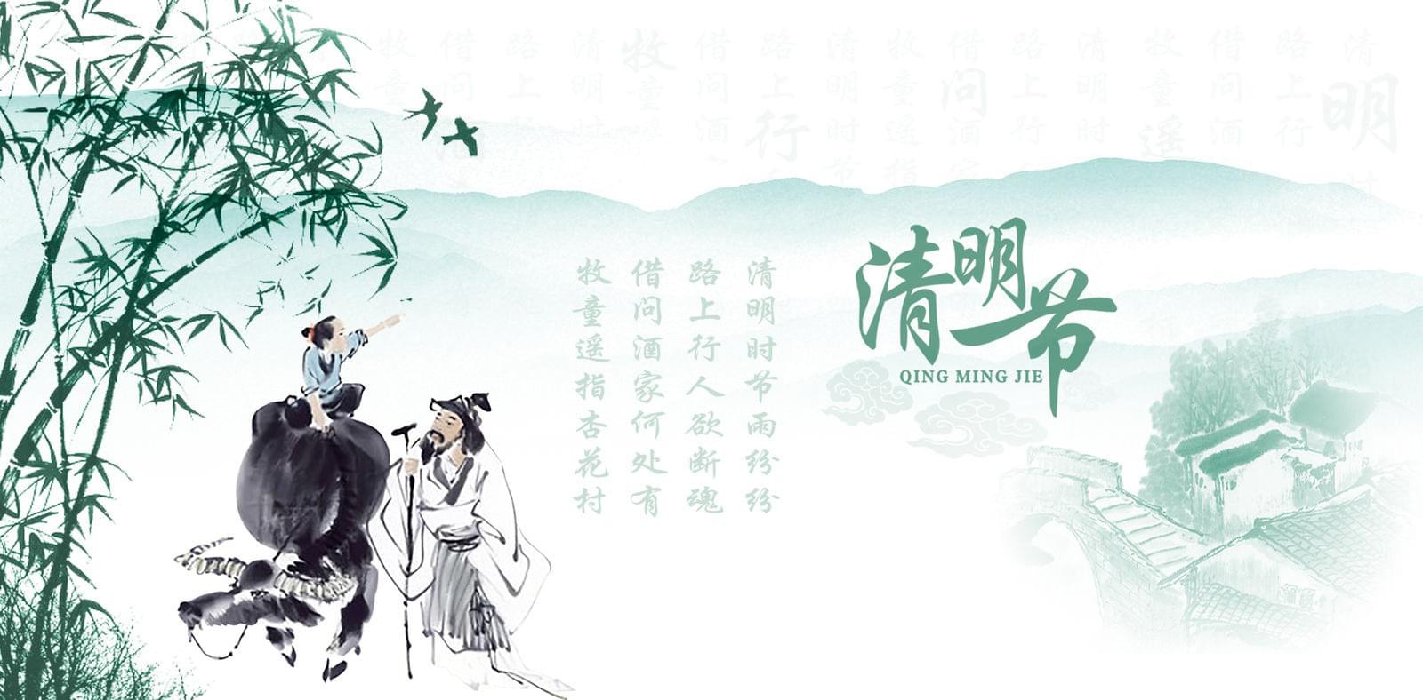 深圳市普天達辦公設備有限公司2018年清明假期安排