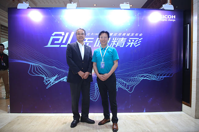 理光金子豐董事長和普天達宋總在RiMall發布會上合影 理光金子豐董事長和普天達宋總在RiMall發布會上合影