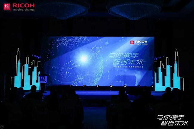 代理商戰(zhàn)略大會(huì)開場(chǎng) 代理商戰(zhàn)略大會(huì)開場(chǎng)