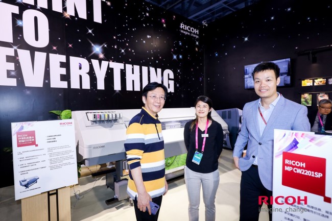 理光推出全球首創最新科技——環保乳膠墨水寬幅打印系統