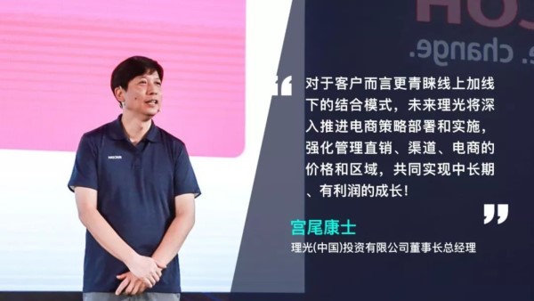 迎接挑戰-宮尾康士 發言