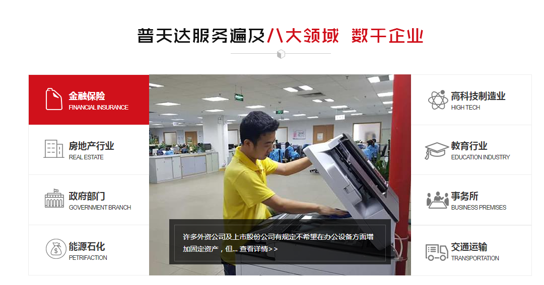 租賃打印機方案 租賃打印機方案