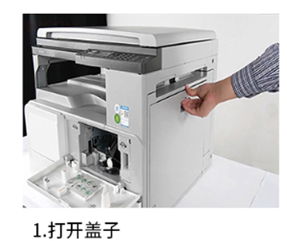 理光打印機更換墨粉_操作步驟_詳解圖 理光打印機更換墨粉_操作步驟_詳解圖