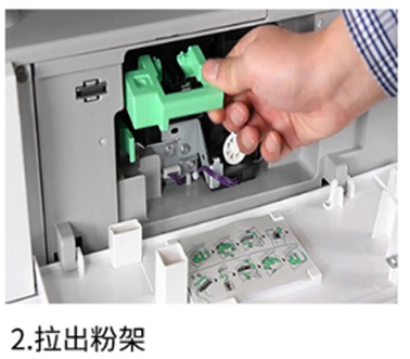 理光打印機更換墨粉_操作步驟_詳解圖 理光打印機更換墨粉_操作步驟_詳解圖