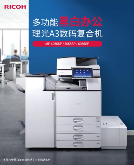 黑白打印機型號推薦_詳細參數介紹