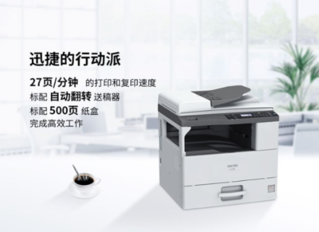 新手怎么使用打印機_詳細使用教程 新手怎么使用打印機_詳細使用教程