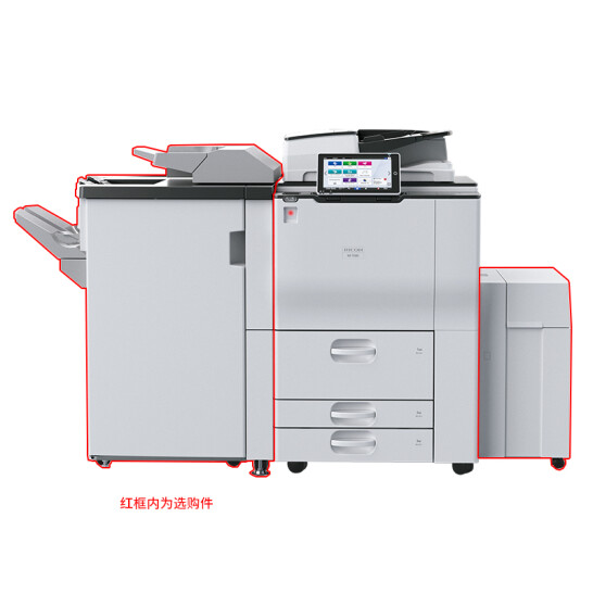 IM 7000 A3黑白激光數(shù)碼復(fù)合機 IM 7000 A3黑白激光數(shù)碼復(fù)合機