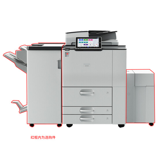 IM 8000 A3黑白激光數(shù)碼復(fù)合機 IM 8000 A3黑白激光數(shù)碼復(fù)合機