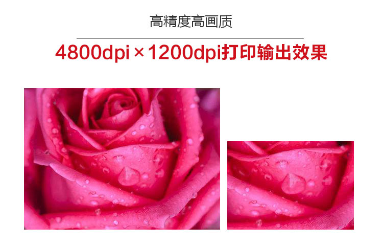 理光4504復印機 高質量畫質