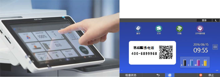 理光黑白IM 9000數碼復印機 10.1寸智能觸摸屏 理光黑白IM 9000數碼復印機 10.1寸智能觸摸屏
