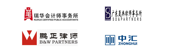 律師事務所成功案例