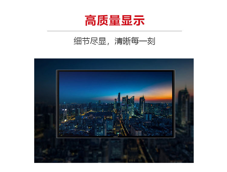 MAXHUB會議平板_02 MAXHUB會議平板_02